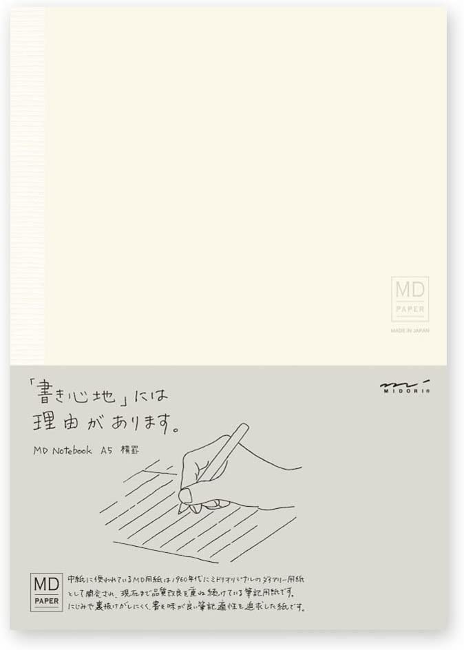 Midori A5 Notebook | lined
