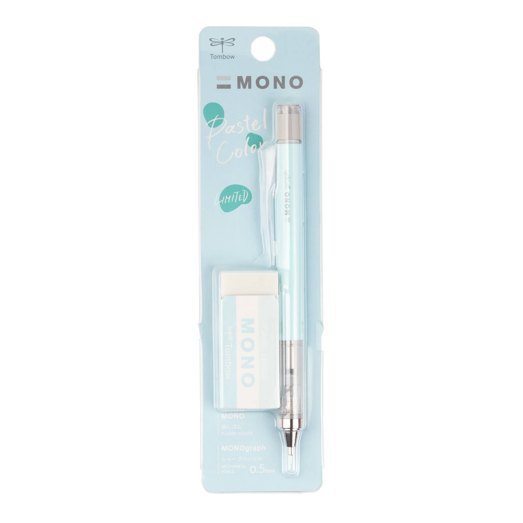 MONO Graph Mechanical Pencil + Eraser Set