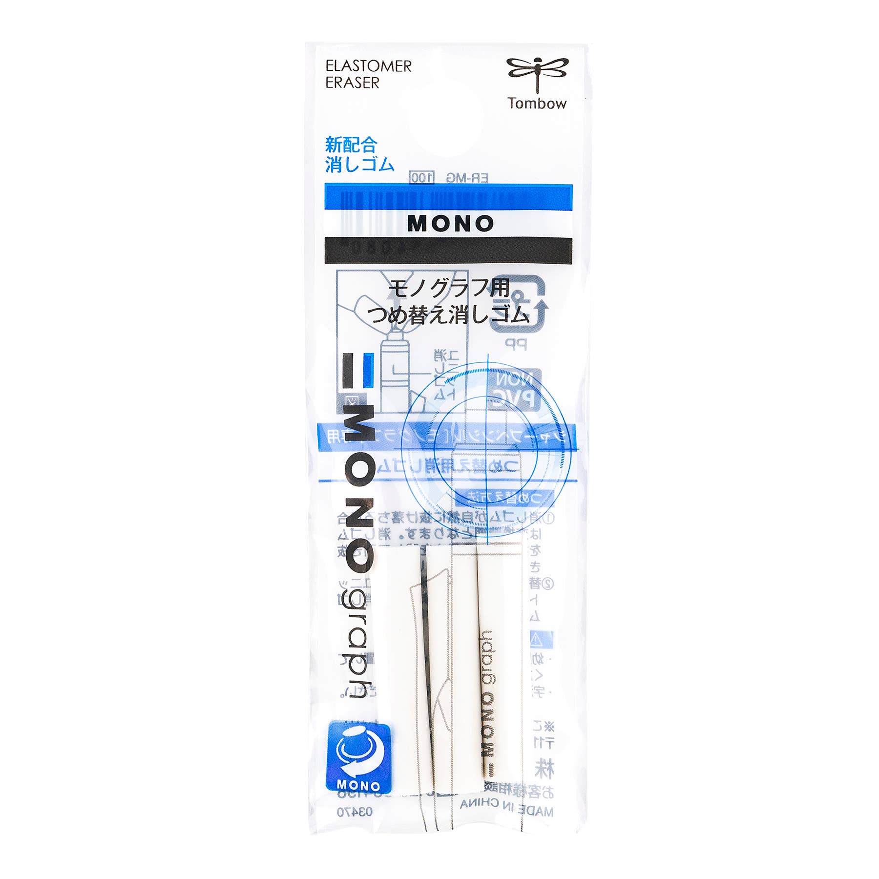 MONO Graph Mechanical Pencil Eraser Refill | 3-pack