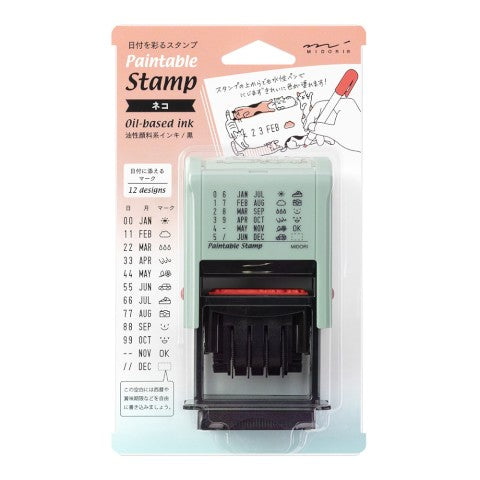 Paintable Rotating Date Stamps